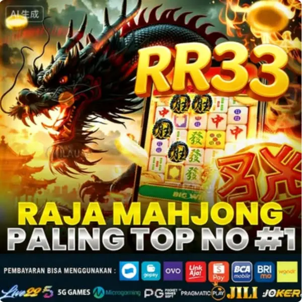 rr33 Masuk